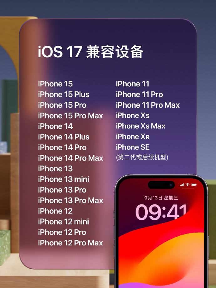 被小看的iOS 10.3.3：这次更新其实很重要