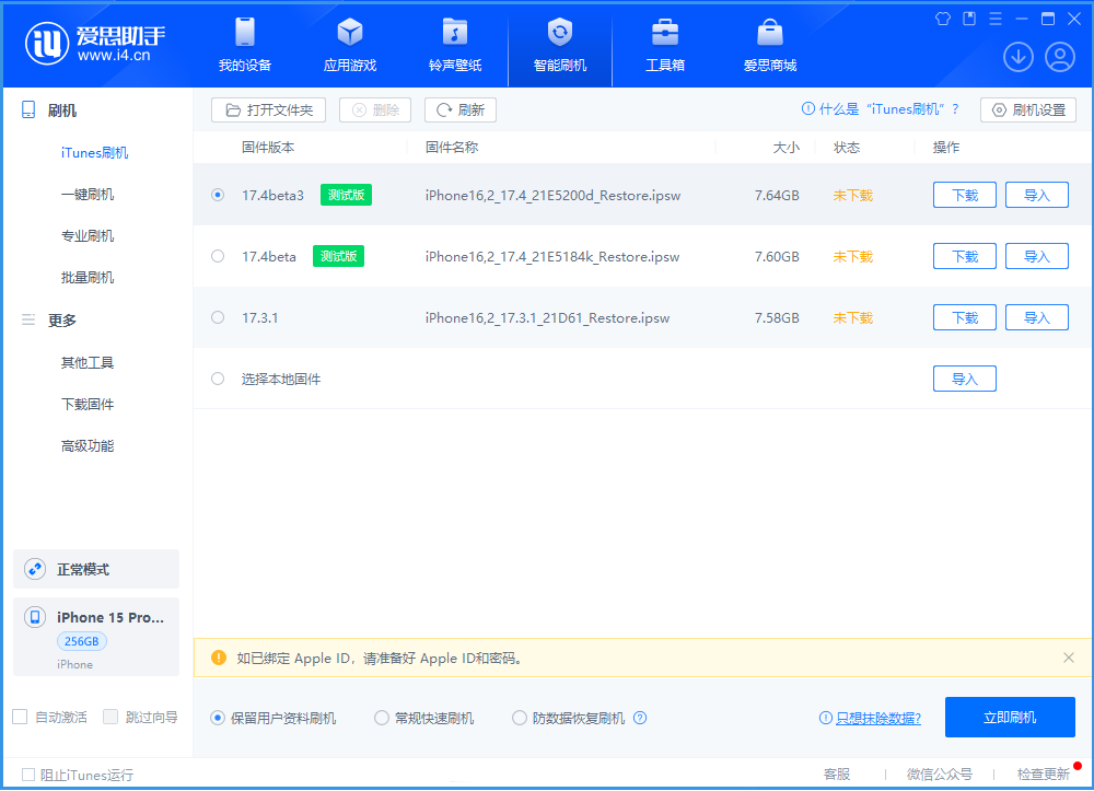新研究表明 Apple Watch 还能检测其他类型的心律不齐 新研究表明 Apple Watch 还能检测其他类型的心律不齐
