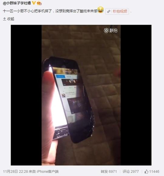 苹果:所有新App必须基于iOS 11、支持iPhone X 苹果:所有新App必须基于iOS 11、支持iPhone X