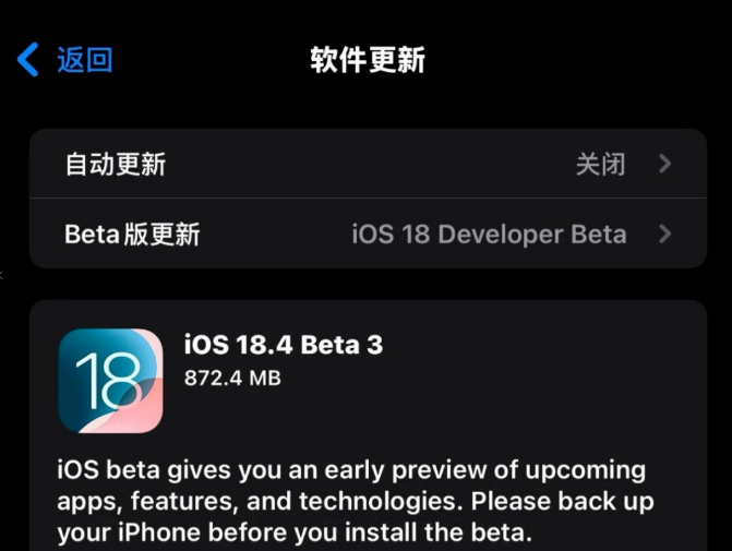 法国称苹果 iOS 的隐私保护阻碍了其新冠病毒接触者跟踪应用的开发 法国称苹果 iOS 的隐私保护阻碍了其新冠病毒接触者跟踪应用的开发