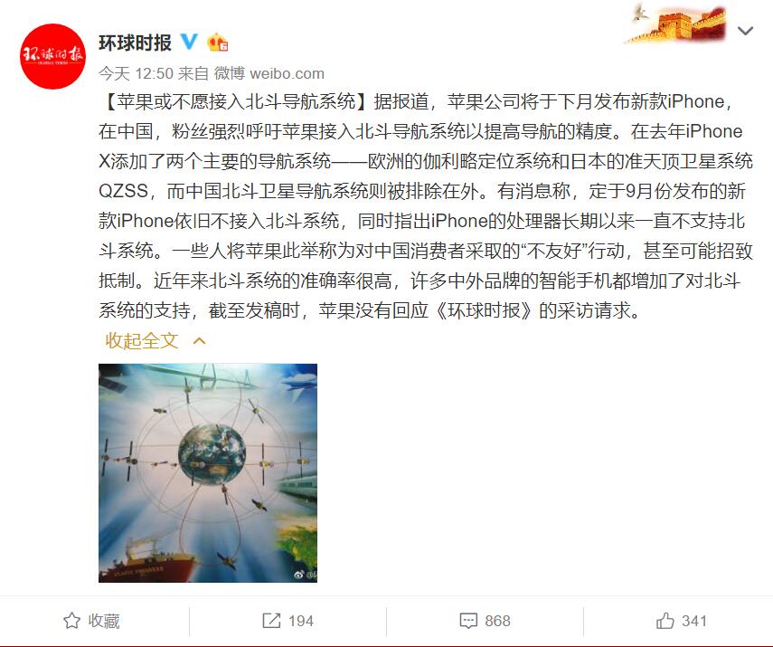 疑似苹果 iPhone 16 手机设计图流出：回归竖排双摄设计