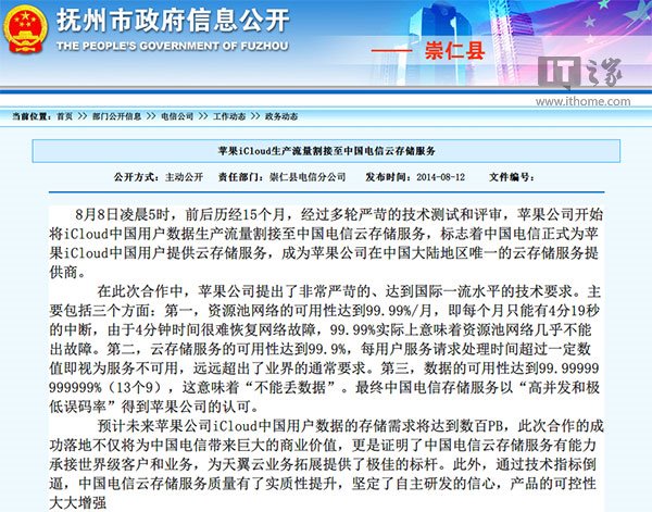 用户对安卓新机不买账!iPhone北美份额持续提升 用户对安卓新机不买账!iPhone北美份额持续提升