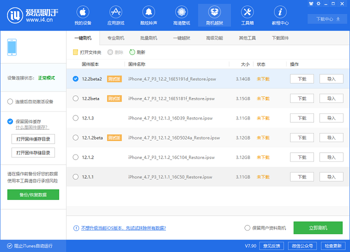 5.8寸版iPhone 8曝光:设计更惊艳 5.8寸版iPhone 8曝光:设计更惊艳