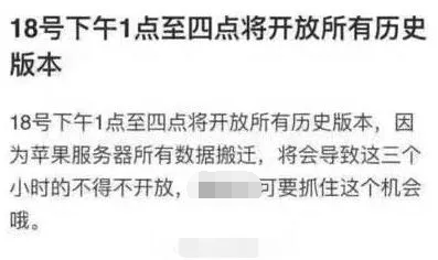 iPhone 6s Force Touch 解密 iPhone 6s Force Touch 解密