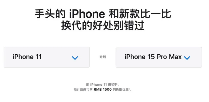 厉害了,新iPhone初期备货量将超过1亿部 厉害了,新iPhone初期备货量将超过1亿部