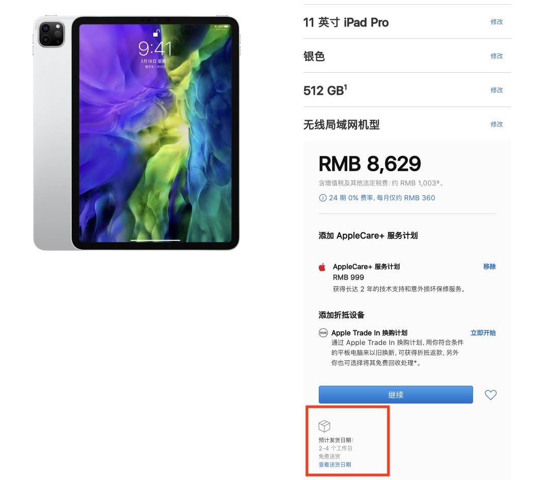 供应商再泄天机:iPhone7s Plus将用5.8英寸OLED屏 供应商再泄天机:iPhone7s Plus将用5.8英寸OLED屏