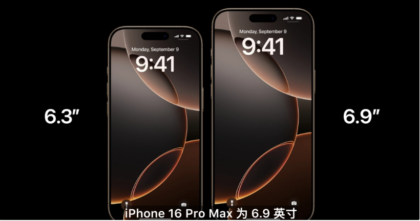 库克在 ABC 新闻采访中谈手机成瘾和“屏幕使用时间” 库克在 ABC 新闻采访中谈手机成瘾和“屏幕使用时间”