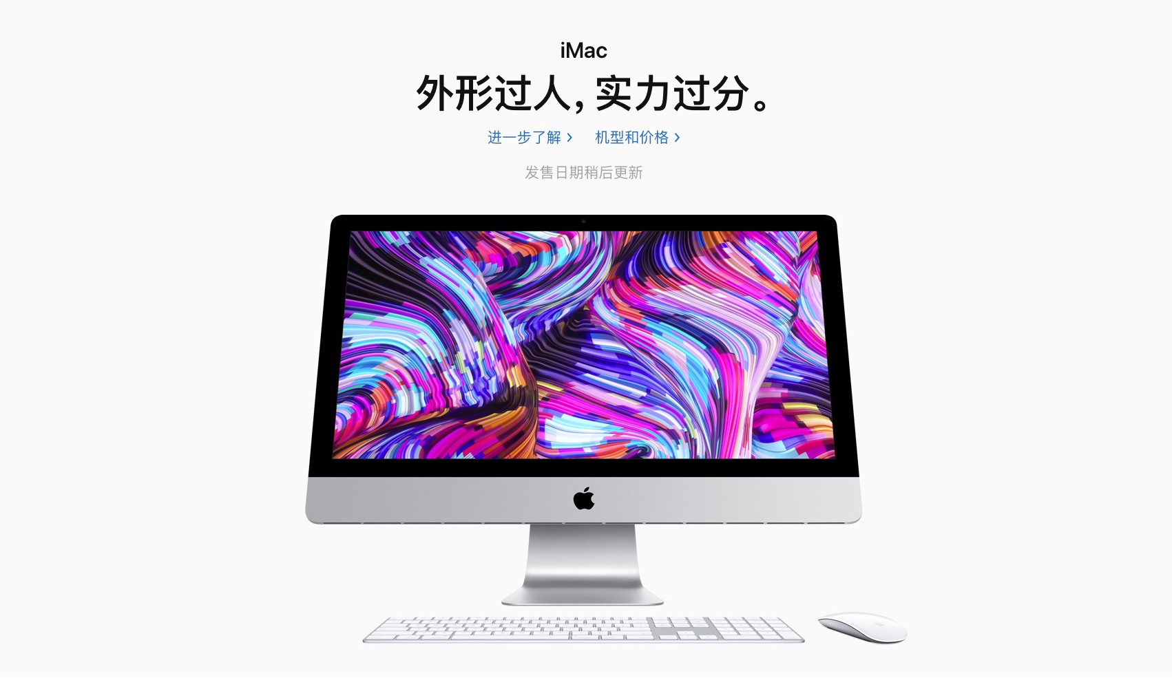 奢华版 iPhone 11 Pro:售价约人民币 2.6 万元起 奢华版 iPhone 11 Pro:售价约人民币 2.6 万元起