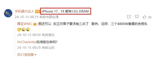 苹果分享最新广告:Apple Music 已在全球 165 个国家和地区推出 苹果分享最新广告:Apple Music 已在全球 165 个国家和地区推出