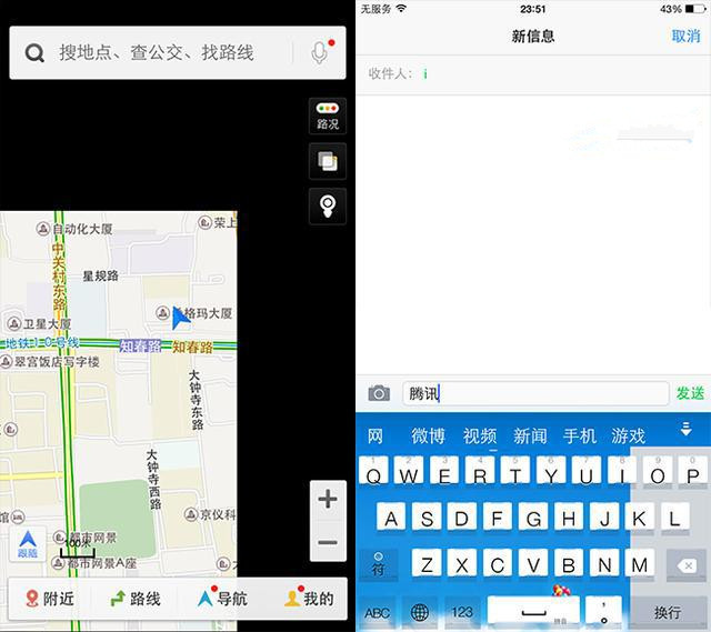 iPhone XR安兔兔跑分现身,与iPhone XS/XS Max差距不大 iPhone XR安兔兔跑分现身,与iPhone XS/XS Max差距不大