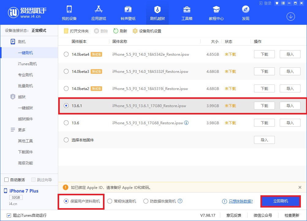 5 款苹果新品将至,包括 2022 款 iPad Pro、iPad 10 及新的 MacBook Pro 5 款苹果新品将至,包括 2022 款 iPad Pro、iPad 10 及新的 MacBook Pro