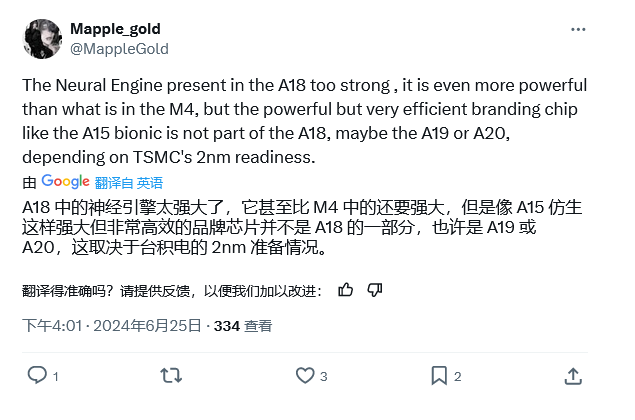 FBI局长重申:解锁工具只解罪犯的 iPhone 5c FBI局长重申:解锁工具只解罪犯的 iPhone 5c