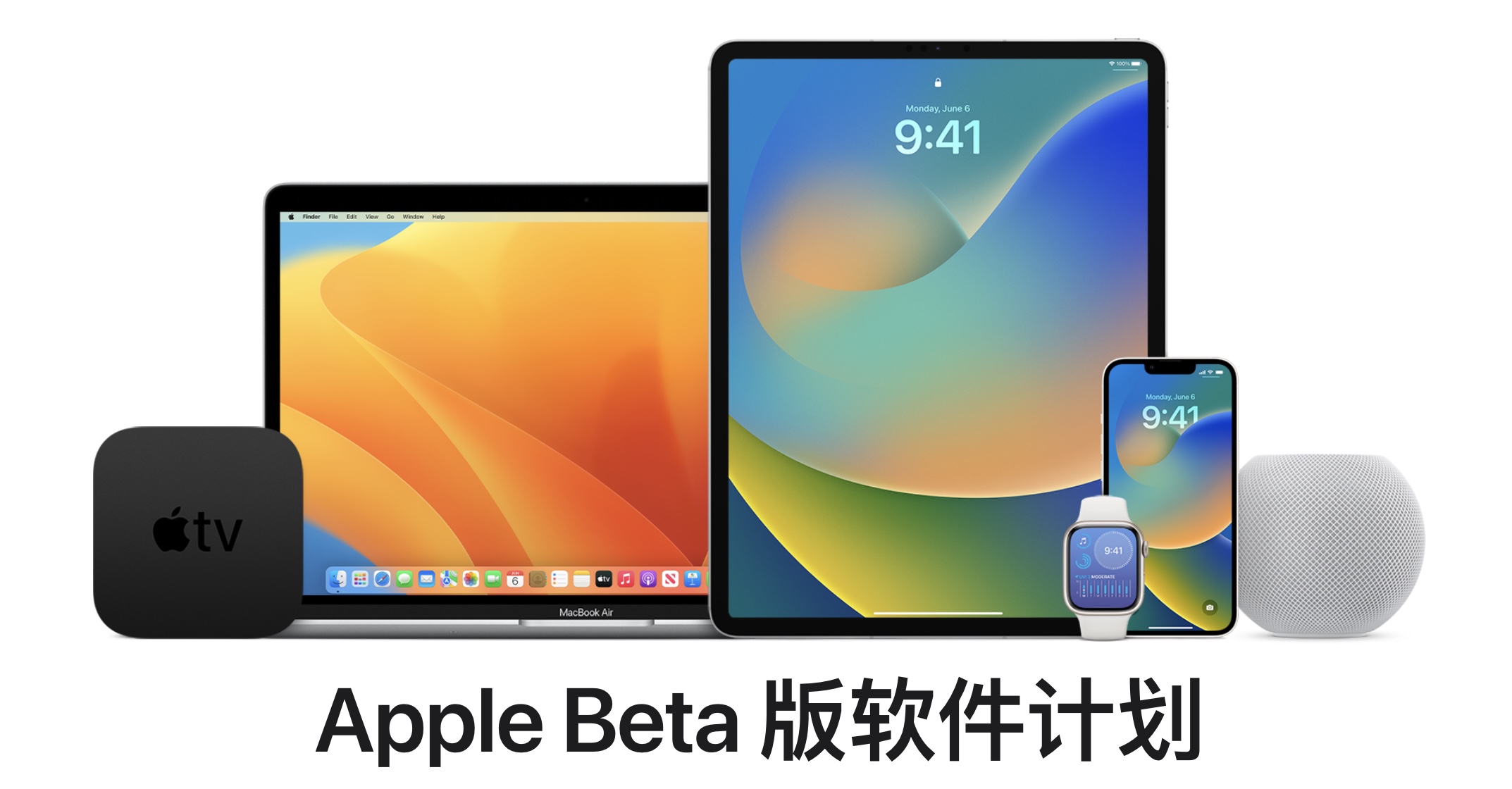 苹果正式推出 16 英寸 MacBook Pro