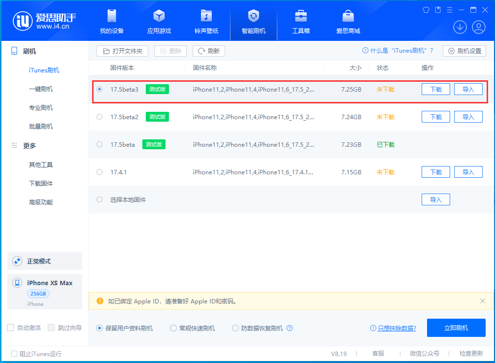 增长神话不再！苹果小幅度削减iPhone7/Plus订单