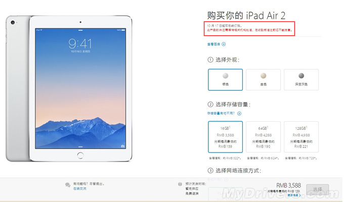 苹果最新 AR 头盔专利技术曝光:用波导取代显示屏 苹果最新 AR 头盔专利技术曝光:用波导取代显示屏