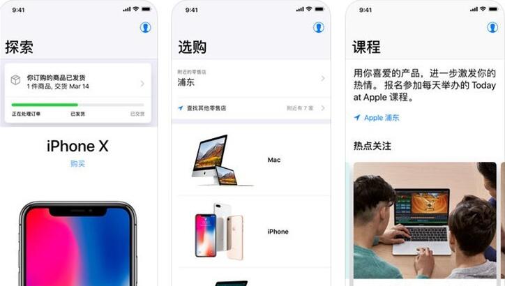 苹果正在考虑采用更简单的命令触发语音助手 Siri 苹果正在考虑采用更简单的命令触发语音助手 Siri