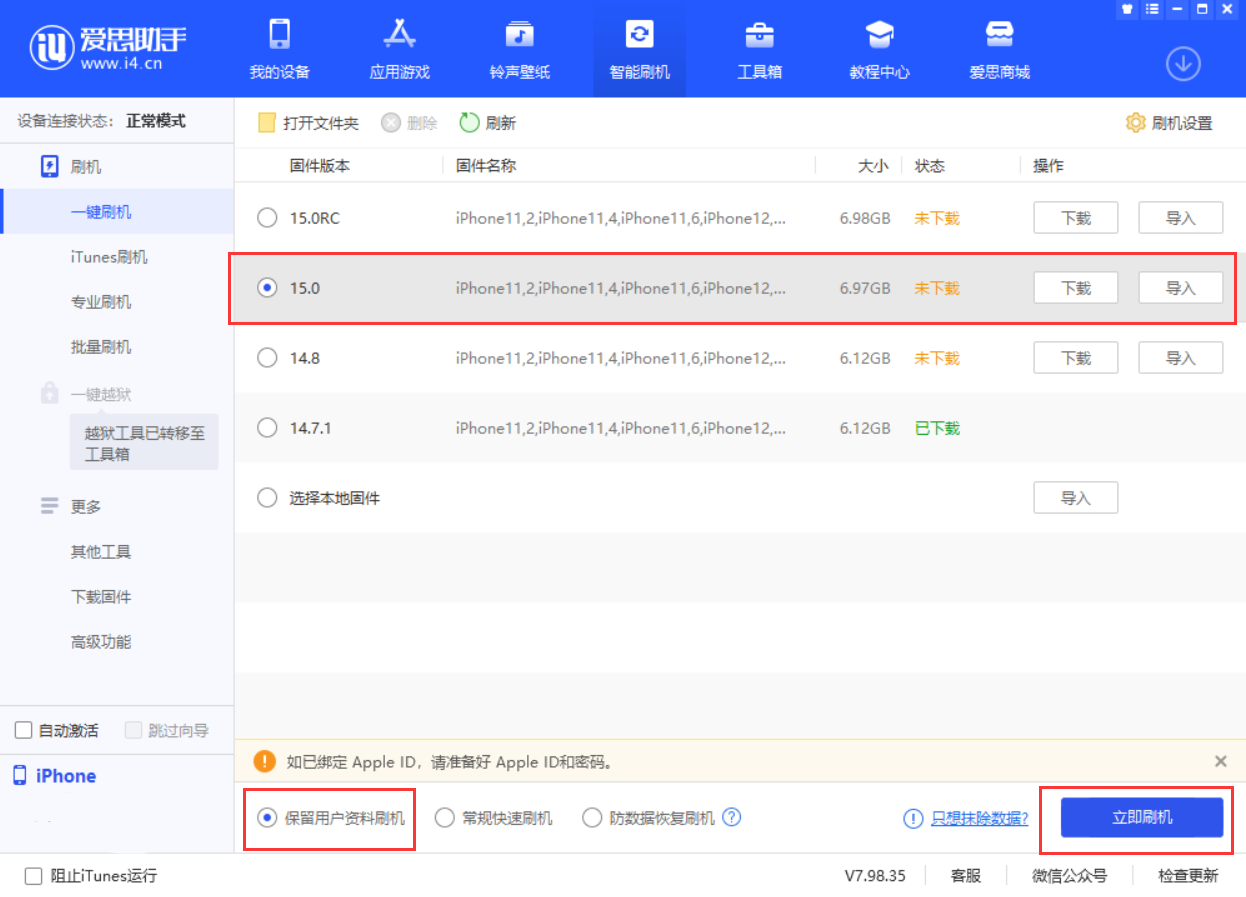 揭秘苹果 OLED iPhone 8 “无按键”如何操作 揭秘苹果 OLED iPhone 8 “无按键”如何操作