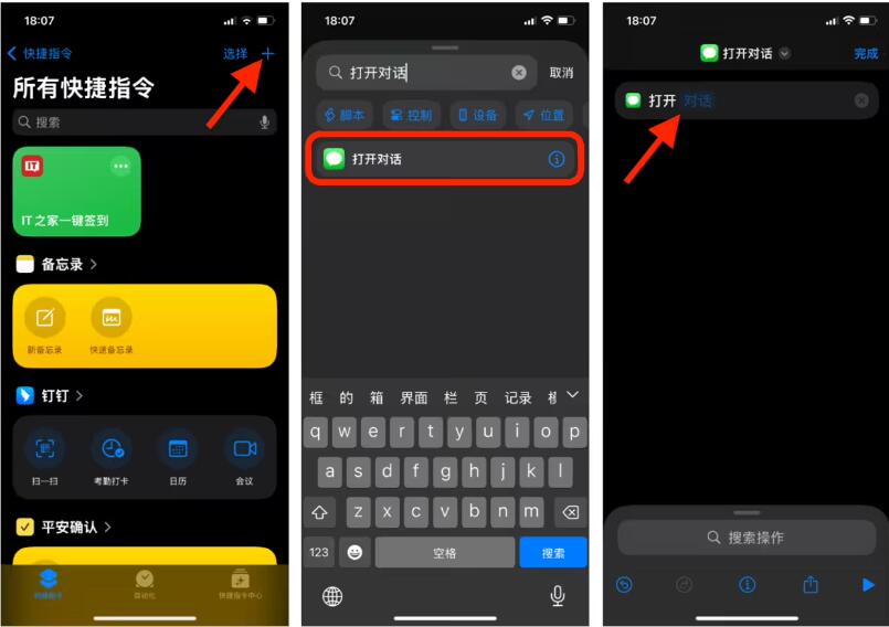 苹果iPhone7/Plus主板首度曝光:A10处理器/基带变化很大 苹果iPhone7/Plus主板首度曝光:A10处理器/基带变化很大