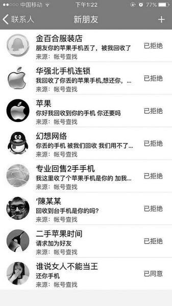 苹果更新 Apple Care+ 保修延期策略: 24 个月后还能再按年购买 苹果更新 Apple Care+ 保修延期策略: 24 个月后还能再按年购买
