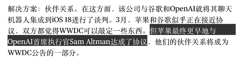 西湖Apple Store褪下墨宝初露真容 西湖Apple Store褪下墨宝初露真容