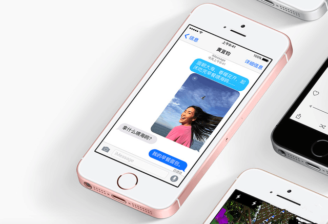 中国 618 购物节苹果 iPhone 提升了 16% 销量 中国 618 购物节苹果 iPhone 提升了 16% 销量