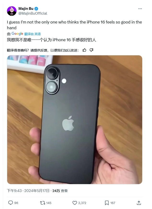 苹果 iOS 18 代码曝光:iPhone 16/Pro 系列将采用 A18/Pro 芯片 苹果 iOS 18 代码曝光:iPhone 16/Pro 系列将采用 A18/Pro 芯片