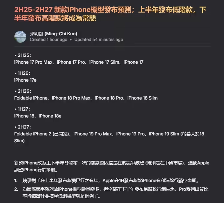 微软 Windows 11 重大更新:支持 iPhone 在 PC 端接打电话 微软 Windows 11 重大更新:支持 iPhone 在 PC 端接打电话