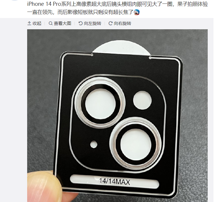 iPhone X Plus会像以往Plus机型火一把吗? iPhone X Plus会像以往Plus机型火一把吗?