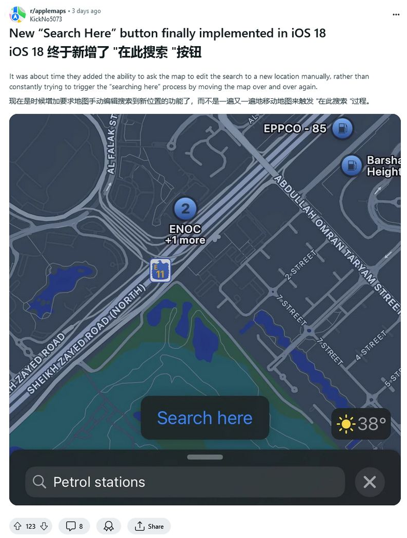 Siri支持第三方应用了 超实用赶快来体验 Siri支持第三方应用了 超实用赶快来体验