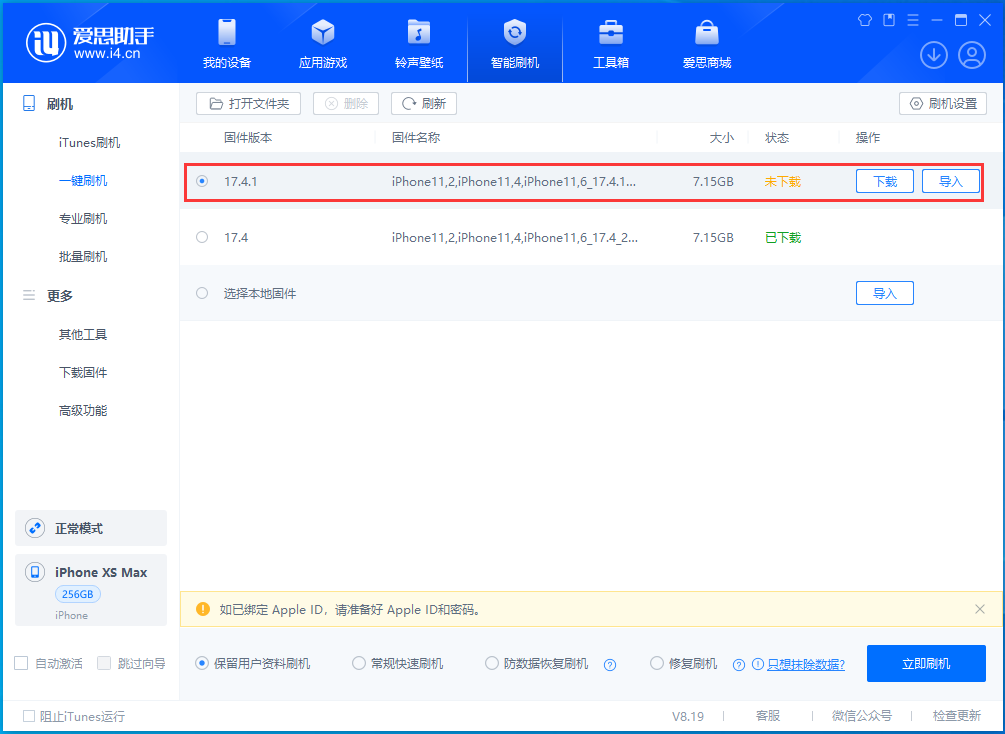 iCloud 账号密码被非法解锁团伙截取,15 名犯罪嫌疑人相继落网 iCloud 账号密码被非法解锁团伙截取,15 名犯罪嫌疑人相继落网