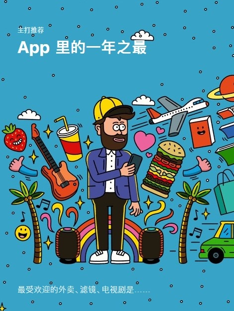 激烈竞争:iOS10或新增5项Android N功能 激烈竞争:iOS10或新增5项Android N功能