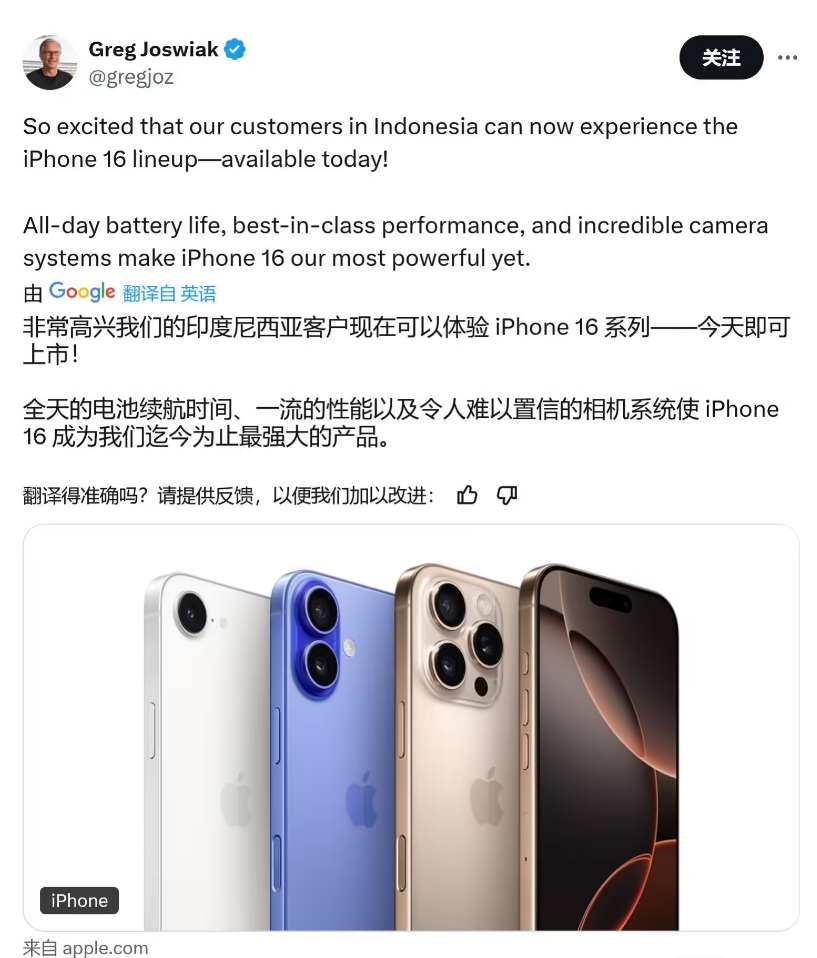 iPhone 8、iPhone 7和 Galaxy S8,谁的网络表现好? iPhone 8、iPhone 7和 Galaxy S8,谁的网络表现好?