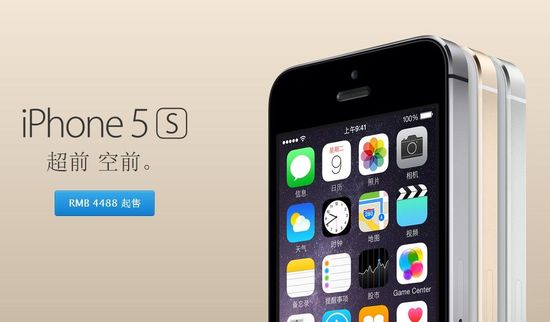 自爆:为啥iPhone 6要恢复圆角设计? 自爆:为啥iPhone 6要恢复圆角设计?