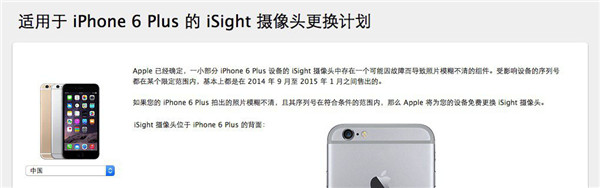 iPhone 7s惨遭放弃!下一代iPhone会叫什么? iPhone 7s惨遭放弃!下一代iPhone会叫什么?