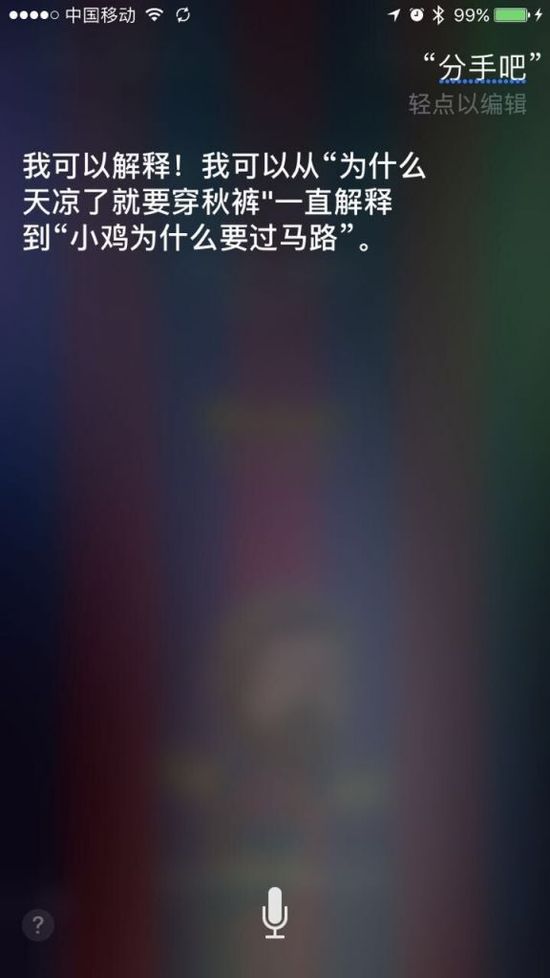 iPhone 7的真机谍照:居然和魅族PRO6有些相似? iPhone 7的真机谍照:居然和魅族PRO6有些相似?