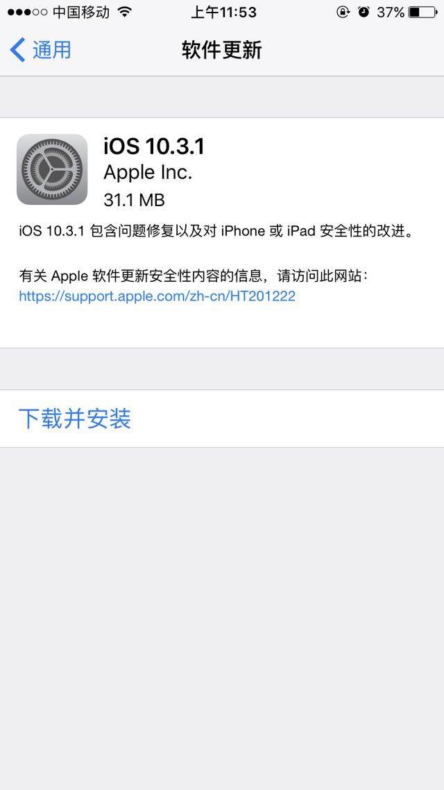 苹果 iPhone SE 4 手机保护壳曝光，显示其采用刘海屏设计