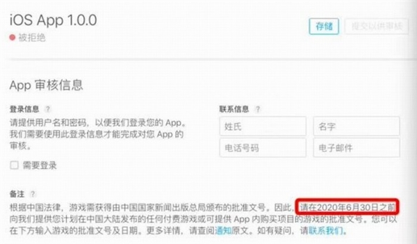 苹果创新程度领先 明年iPhone将有三摄或ToF 苹果创新程度领先 明年iPhone将有三摄或ToF