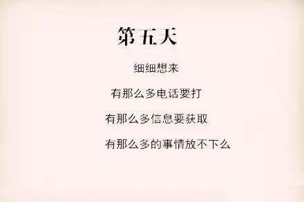 4英寸iPhone：萌妹子必备