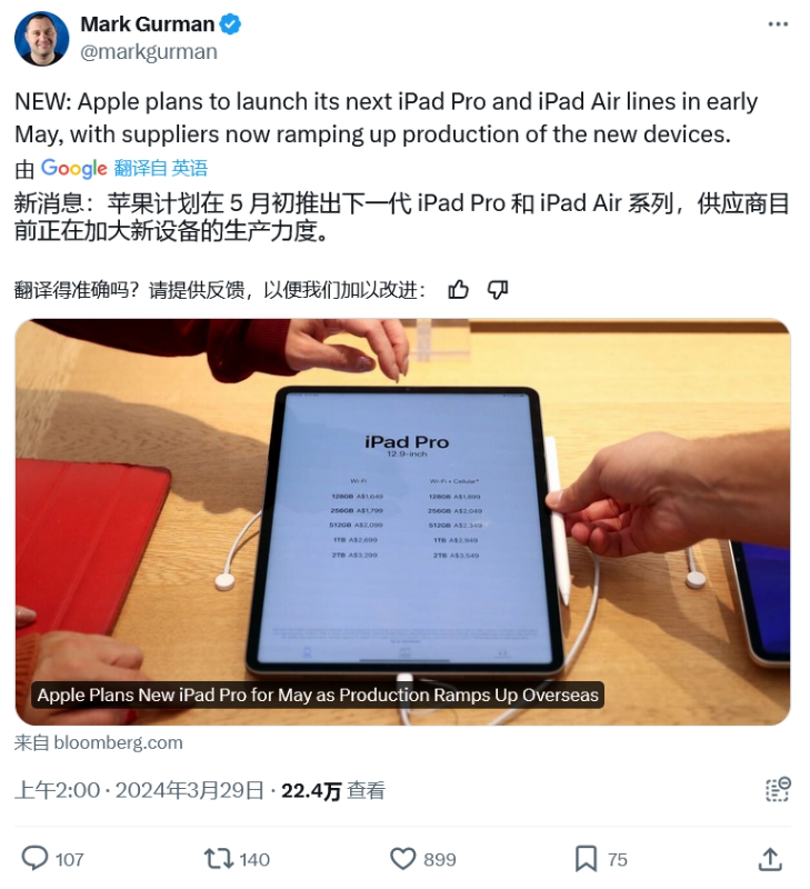 苹果发布 iOS 13.4/iPadOS 13.4 开发者预览版 beta 3 苹果发布 iOS 13.4/iPadOS 13.4 开发者预览版 beta 3
