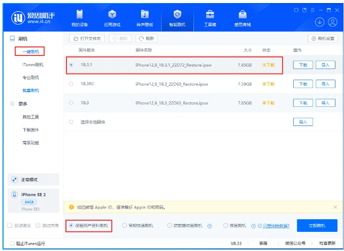 苹果发布 iOS 17.4 首个测试版：针对欧盟地区调整 Safari 和 App Store
