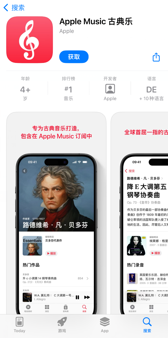 罕见的苹果 iPhone 4 原型机曝光:后盖上印有“死星”Logo 罕见的苹果 iPhone 4 原型机曝光:后盖上印有“死星”Logo