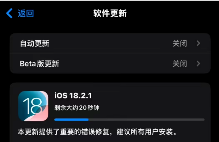 iPhone 4S起死回生,可降级至iOS 6.1.3 iPhone 4S起死回生,可降级至iOS 6.1.3