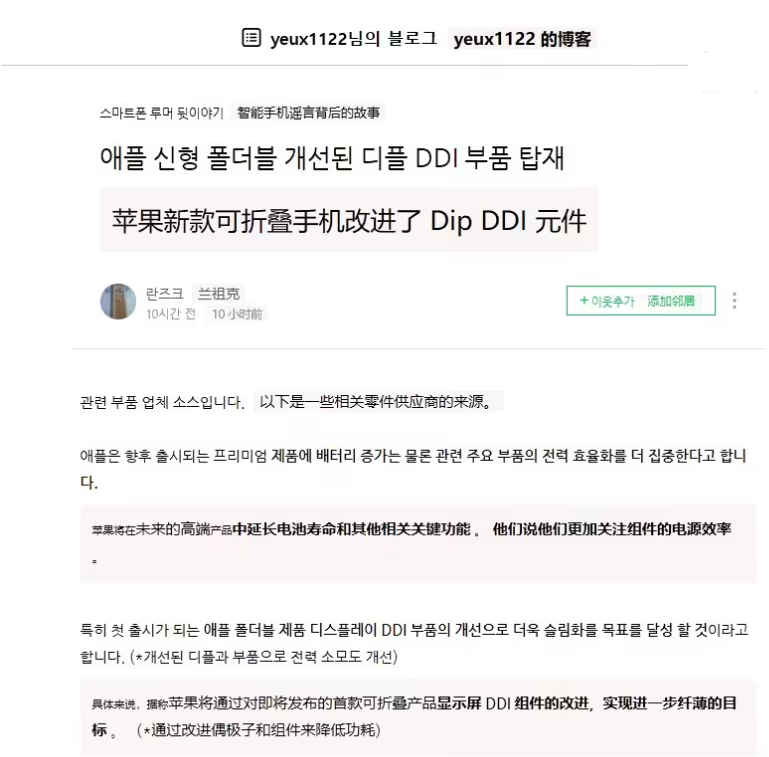 从神坛到泥潭，苹果的未来要怎么破？