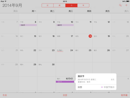 揭秘:Siri是如何学会一门语言的? 揭秘:Siri是如何学会一门语言的?