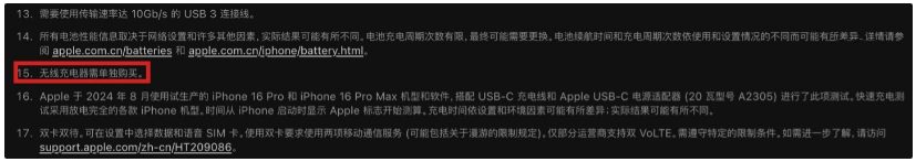3D 传感器工厂着火了,新iPhone是否会延期? 3D 传感器工厂着火了,新iPhone是否会延期?