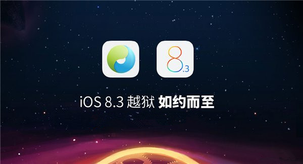 苹果已关闭 iOS 17.1 系统验证通道，无法刷机和降级