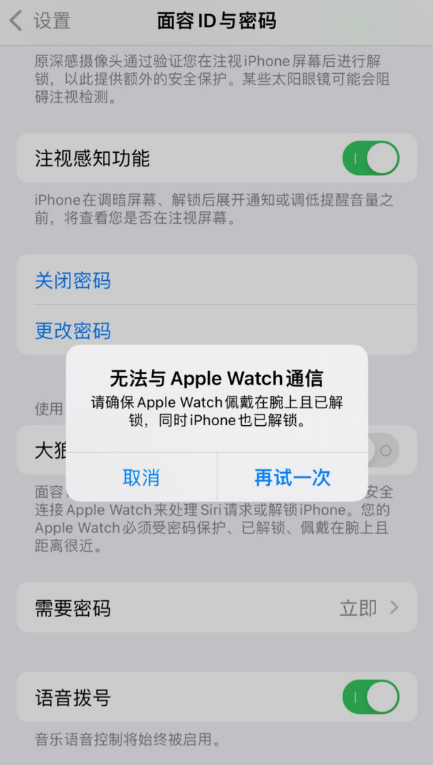 不仅中国,韩国也要调查iPhone 6s关机是否属安全问题 不仅中国,韩国也要调查iPhone 6s关机是否属安全问题