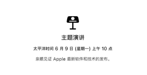 路透社：iPhone 12 量产将推迟