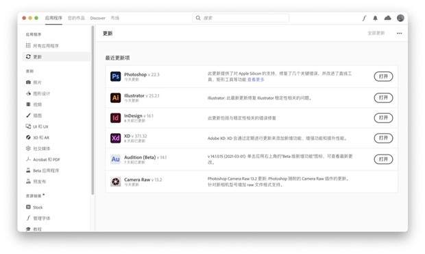Apple Card 包装彩蛋:内置 NFC 芯片,iPhone 靠近后可激活卡片 Apple Card 包装彩蛋:内置 NFC 芯片,iPhone 靠近后可激活卡片