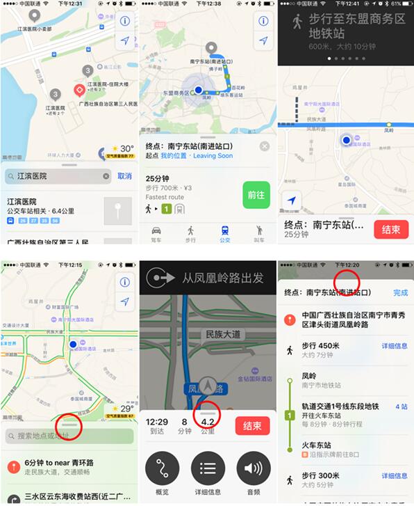 iPhone12 四款型号规格售价曝光：刘海变小，约 5000 元起